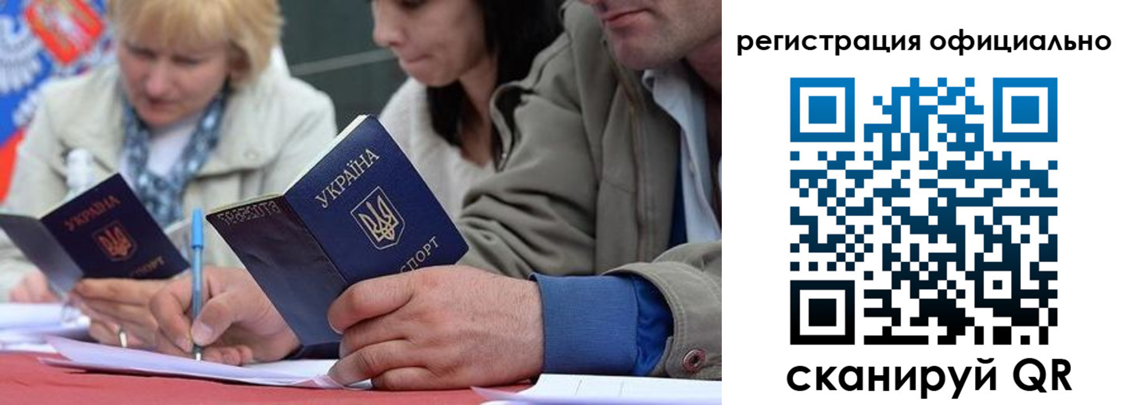 временная регистрация гарантия в Гусеве